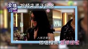 《爱情闺蜜》女人一定要花男人的钱