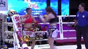 昆仑决-14年-昆仑决14曼谷站：徐竹蓉判定胜维塔莉亚·托帕-专题