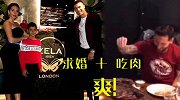 足球天王度假都去哪？梅西迪拜吃肉+C罗伦敦奢侈求婚之旅