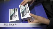 中国电信iPhone4S定制机1分钟开箱视频