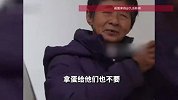 替亡子还债奶奶，落泪感谢网友相助：感激不尽，我都不好意思