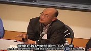 【普林斯顿大学公开课：科技世界的领导能力】04.iphone开发程序：高新科技的淘金热（公开课）