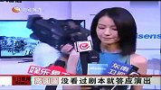 高圆圆加盟陈凯歌新片 信任导演不看剧本