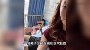 男子车祸住院，病床边全是女性前来探望，网友喊话：大哥开个班吧
