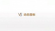 小米手机MIUI V5新功能大揭密