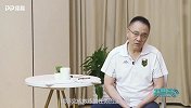 焦研峰：一方三军将帅同心 卡拉斯科仍然是大腿