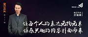 触宝科技丨用户日活1.8亿，一个凭空出现的“隐形巨头”
