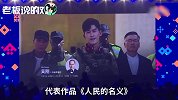 一分钟看完战狼2！百度高管：教你语音“操纵”视频