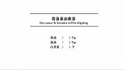HOW TO | 三种白煮蛋的完美吃法