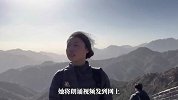 19岁女生独自跨越1700公里，登上长城朗诵《清平乐·六盘山》爆火