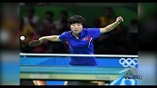奥运会-16年-提前锁定金牌 李晓霞丁宁会师女乒决赛-新闻