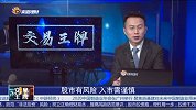 好牌和坏牌的标准，他们之间有什么区别？