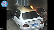 表蛋疼-20160501-熊孩子车内扔鞭炮，半小时烧毁一台轿车