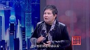 《信用中国》王彦 绿动高球 融合新生