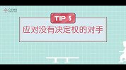 年底了，想说服领导给你升职加薪？先学会如何搞定谈判吧