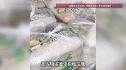 35岁男子从内地偷运51公斤盒饭回澳门，被海关查获！网友：啥盒饭？真有这么香么？
