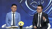 2020亚冠小组赛第1轮全场录播：首尔VS北京国安（李欣 董路）