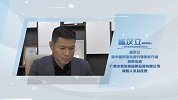 陈汉立：健康头发守护者