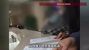 女子莫名当上5家公司老板，官方回应：代办人不配合调查