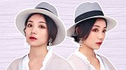 短发妹子怎么样戴礼帽才能好看又时髦呢？你可以试试这样做！