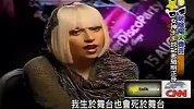 LadyGaga出道前后差异大 清纯羞涩照曝光