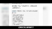 大咖头条-20161013-  一言不合就撕逼狗仔的明星