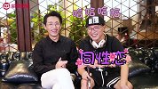 万万没想到，白客易小星因《银魂》配音有了beef？网友：王大锤很嘻哈