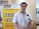金融界-格林期货于军礼：中小投资者参与股指期货 以做波段为主 -6月7日