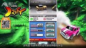魔方网手游攻略-20150414-《超级漂移》4月16号登陆IOS