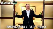75岁柳传志即将退休，接班人不是杨元庆，而是50岁“贴身保姆”！