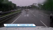 【我爱我车】男子雨天高速行驶，下车后腿抖了数个小时
