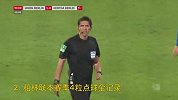 解说界的最强大脑陈渤胄！数据张口就来 连主裁判罚规律都掌握