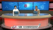 聚力龙虎榜-20170419-龙虎榜:独门秘诀 秒抓雄安新龙头！