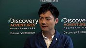 Discovery探索极限基地莫干山开幕++演员高圣远热衷户外极限挑战