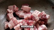 简单美味蒸五花肉，一口下去超满足