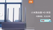 用了一年的家庭云，小米路由器 HD 1TB 版深度体验