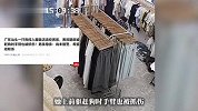 狗闯入服装店追咬男孩，致其腿部被抓伤，孩子母亲驱赶狗时手臂也被抓伤