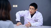 邵老师问诊【邵说多练】第10集
