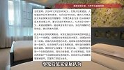 男子酒店房间内轻生，家属起诉酒店索赔112万余元，法院判了