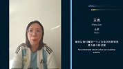 谢谢你梅西！来自中国球迷的蓝白祝福