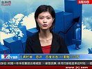 金融界-20100820-百度状告360索赔1000万