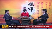 股市三国-20120312-题材轮动能否助涨大盘