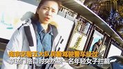 【江苏】救人一命！网约车司机突发心梗女乘客拦警车求助