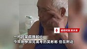 高考生三闯火场，先后抱出2位老人：没想那么多，只想把人救出来