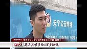 网购“好评”得返利 卖家转账4万吓坏买家