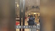 网曝一家人旅游未买5万元手镯被赶下车，“当地文旅答复，导游没时间道歉”