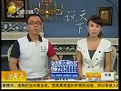 南京孕妇用欠费手机拨通120 未被救护车找到已身亡