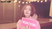YOHO!GIRL | 林允的夜晚护肤小秘密