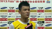 中超-13赛季-联赛-第30轮-上海申鑫于涛赛后采访表示这赛季的艰辛只有我们自己知道-花絮
