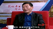 陈兴波：“绽放”酒文化
